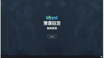 北京博源宜地景觀(guān)