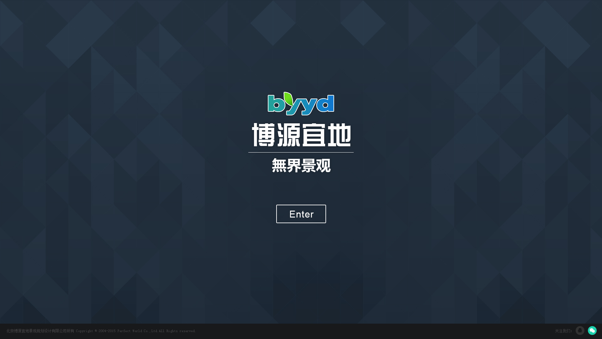 北京博源宜地景觀(guān)